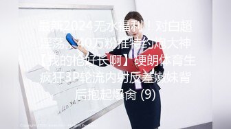 kakka高颜值气质白皙美女道具自慰，拨开内裤假吊骑坐大黑牛震动特写