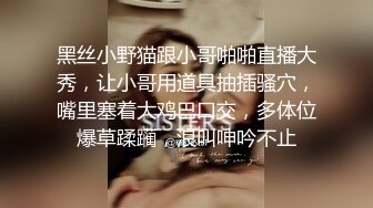 [2DF2]高清源码录制新人《包皮哥探花》酒店约炮长发苗条卖淫女啪啪 - [BT种子]