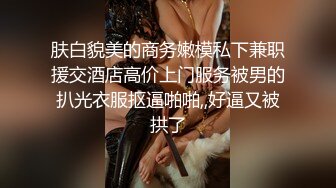  舞蹈女神 极品艺校舞蹈系健身教练女神，劲爆泄密出轨！超高颜值！