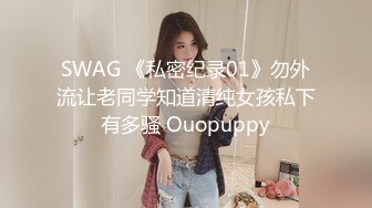 【Roleplay7in】高端女神气质颜值一流肤白貌美，私下约要五千一炮，完美推荐 (1)