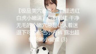  2024-06-26 蜜桃传媒PME-290女大学生诱骗下海实录