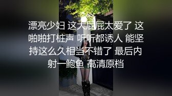 漂亮清纯美眉