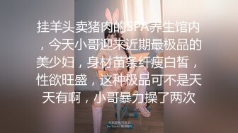 跟风骚美丽又可爱的小姨子露脸激情啪啪，69口交大鸡巴， 逼逼干净水又多让大哥舔弄，浪叫呻吟无套抽插刺激