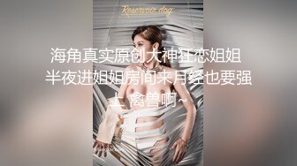 瑜伽老师小丫头 丰满白嫩小姐姐 全裸诱惑 特写BB 道具自慰大秀