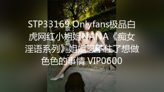 STP31499 麻豆传媒 MCY0200 被绿帽妻操控的大鸡巴 秦可欣 VIP0600