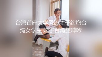  颜值不错的小少妇在家跟小哥激情啪啪，从浴室干到沙发再到床上