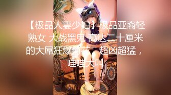 长相不错皮肤白皙的美少妇，剧情演绎给老公的鸡巴做SPA撸的梆硬再啪啪做爱操逼