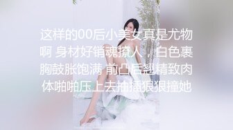 女神沦陷日记 校花归来三人行，极品白嫩皮肤大长腿，美乳翘臀无套内射，绿帽视角，顶级反差小骚货