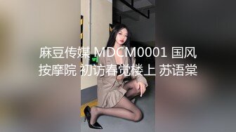 STP23822 麻豆传媒MD-0197淫医诱奸求子美少妇深入内射不孕治疗-程诗诗