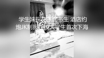 极品美乳人妻『kyara_sss』奶子又大胸型又好看，还特么巨骚，被操的时候喜欢说淫语，巨顶！美乳丰臀超反差9