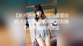 90后蜜桃淫妻首发