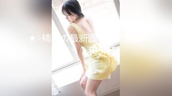 爱神传媒 emx-030 化学女老师的性爱玩具-李蓉蓉