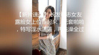 【新片速遞】❤️丰满的大漂亮穿着渔网衣和网袜向大家展现单身的饥渴❤️