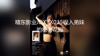 極品爆乳鮮嫩美穴貌美尤物 蘇美奈 人體模特線下服務 揉穴引操 軟滑大美穴真是太爽了