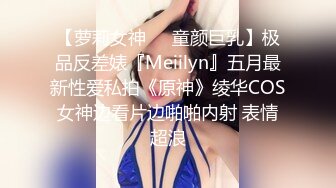 ✿淫欲反差美少女✿jk妹妹穿上肉丝丝袜被哥哥剪开羞耻小洞洞，JK短裙翻起来直接草 如玉般的身体！酥到骨头里