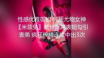 麻豆传媒 兔子先生监制 TZ111 日式精油按摩体验 萌音少女上门服务 羽月萌音