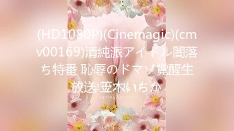 校花女神回归~【柒玖】网红颜值绝美蜜桃臀~粉穴晶莹道具自淫~【100v】 (38)