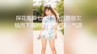 顶级身材反差露脸！卖原味又好色高颜大奶推特女神【困困狗】私拍，各种不雅淫态紫薇露出啪啪被健身男友无套内射