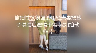 STP15371 董董小姐美臀骚女新买琅琊套高潮液体验一番，戴上小黄帽屁股上下套弄深插，再套大黑牛上自慰