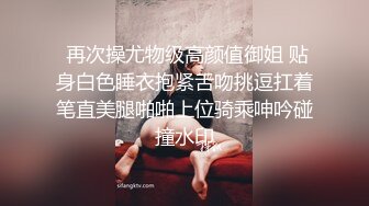 【尤物御姐】✿上班时间该做什么呢？在厕所摸鱼，不敢呻吟太难受了，差点被同事发现，太羞耻了，重庆老师名场面之战