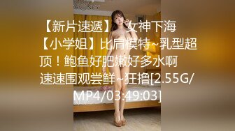 淫荡痴女偷窥女高管与客人高潮一夜 ▌程欣媛▌干柴烈火水乳交融