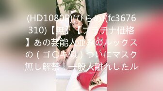 8/16最新 甜美小姐姐刚下海搔首弄姿掰穴特写穿上黑丝玩诱惑VIP1196