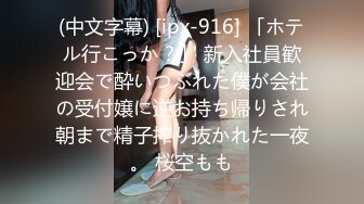 18岁白丝少女小母狗