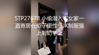 STP32606 爱神传媒 EMS005 我与好哥们调教大奶妈妈 思乐 VIP0600