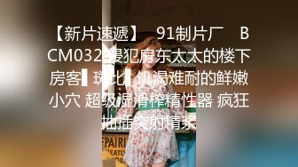 【最新❤️性爱流出】极品美乳JK学妹饭店露出勾引我 欲火焚身带到宾馆一顿抽插爆操 口爆裹射