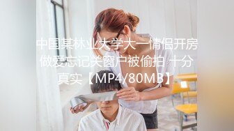 猫爪影像 MSD-151 美女白领黑料被掌握 沦为滴滴师傅的性奴