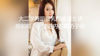 真实拍摄-广东桑拿会所1600元选的包臀裙性感美女,男的太能操了把美女干的受不了跳床下又拉上去干,对白清晰!