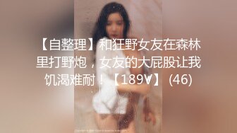 STP28626 露脸女神！明星气质颜值的温柔女神【上帝是个女孩】土豪高价定制情趣装道具紫薇猛插粉B好激动激