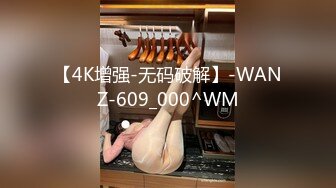 【原档完整】4K高价购入最新巨作！极品白丝小姐姐死猪一样随意玩弄！气质逼人，白嫩皮肤，极品美脚，丝袜制服1080P