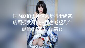 STP22701 颜值女友黑丝制服情趣诱惑 道具抽插骚穴开档丝袜叫的好骚表情好淫荡 拿着皮鞭要让哥哥抽 精彩不要错过