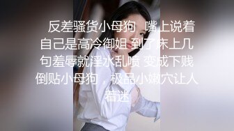 華潤萬家商場兩個翹臀美女被猥瑣牛男連續擼射