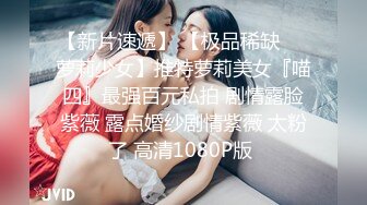 清纯小仙女小姐姐【锅锅酱】✅学妹超白嫩美乳 纤纤美腿玲珑身段，软糯滚烫蜜道操到腿软