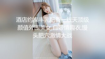 GS自购-售价19【 KFC-429 】好利来实习生和同事。双层丝袜里面是开档丝袜