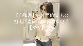 优雅气质尤物御姐女神端庄人妻少妇 被大鸡巴戴上项圈狗链调教，优雅女神变成风骚小母狗，翘起屁股求草