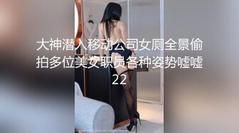 极品反差婊身材非常棒的筷子腿骚妻被2男同啪口交直上云霄