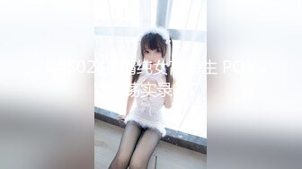 【新片速遞】 【AI明星换脸】AI-❤️杨幂❤️小妈的性教育 下部❤️完美换脸，极品中的极品，值得收藏！[2.18G/MP4/00:31:36]