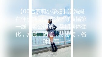 ❤️❤️❤️极品露出大神！推特25万粉丝【Flashing】各场所精彩露出甄选，高难度露出挑战