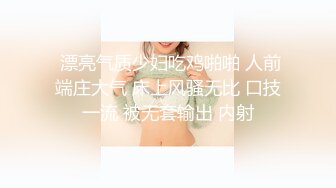 黑丝美女吃鸡啪啪