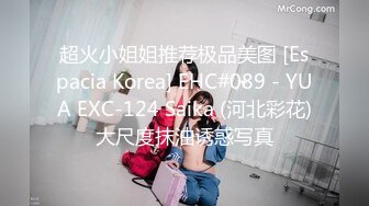 【钻石级❤️推荐】麻豆传媒最新女神乱爱系列-一心只想干亲妹