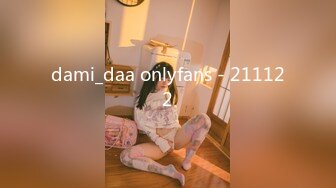 dami_daa onlyfans - 211122