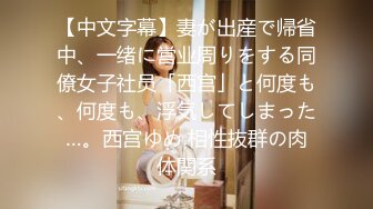 【国产版】[91KCM-081] 咪妃 绝色女贼 偷窃被逮惨被强制抽插 91制片厂