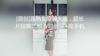 STP23747 【钻石级推荐】高颜值美女留学生『妮可儿』吴亦F事件改编-面试美女被明星騙操 还被无套后入内射