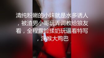 STP18206 高颜值甜美妹子激情啪啪，近距离拍摄开档黑丝后入大力抽插猛操