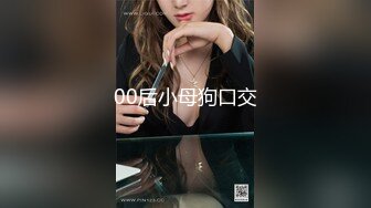 FX00011 放浪传媒 直约知名论坛操翻美少女 徐蕾(雨瑄)