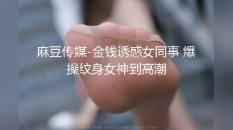 超美！仙女般单眼皮校花~【小初】娇小身材奶子大，年末极品尤物频出，19岁，正是较嫩可口的年龄 (2)