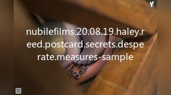 nubilefilms.20.08.19.haley.reed.postcard.secrets.desperate.measures-sample